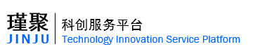 上海瑾聚科创服务平台