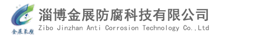 钢衬塑储罐
