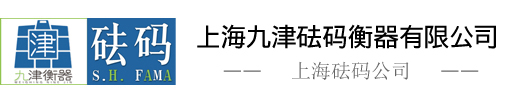 不锈钢砝码
