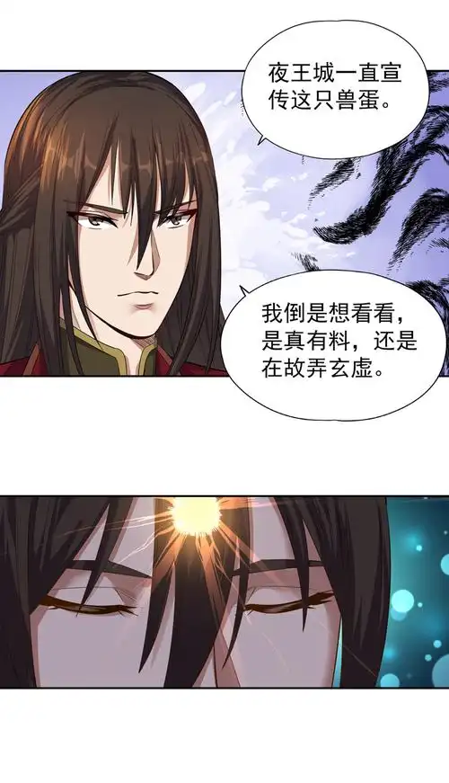 熊锤网