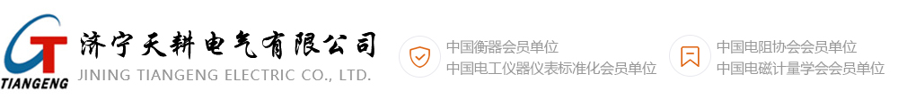 精密采样电阻