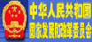 济南咨询,济南工程咨询,招标咨询,造价咨询,规划咨询