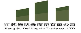德铭鑫