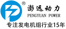 柴油发电机组