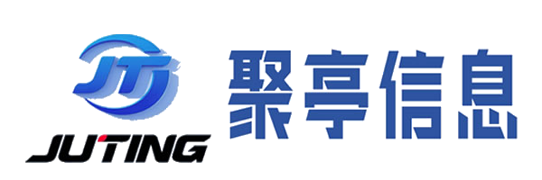 聚亭信息科技