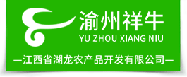 江西省湖龙农产品开发有限公司