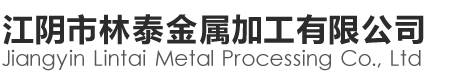 不锈钢酸洗加工,不锈钢钝化加工