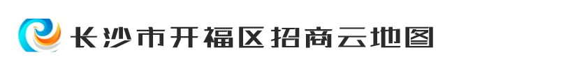 长沙市开福区招商云地图