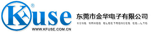 東莞市金華電子有限公司