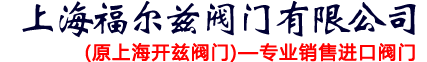 KITZ阀门