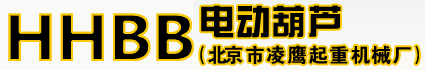 环链电动葫芦