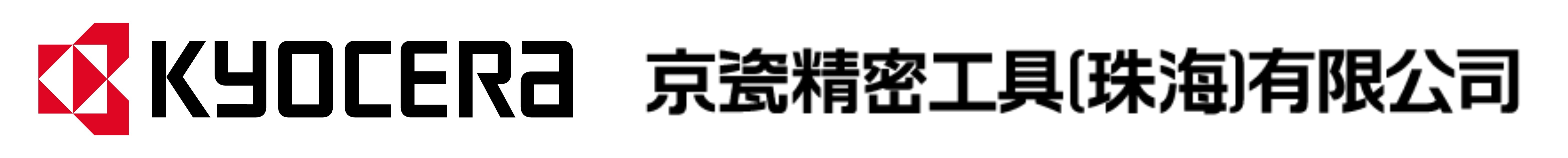高精密刀具,微小直径刀具,新能源汽车刀具,阀体,反排屑,可调刀柄,金刚石钻尖