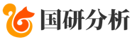 国研分析测试（深圳）有限公司