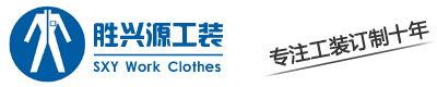 龙岗工作服