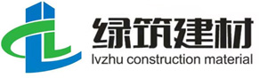 洛阳绿筑建筑材料有限公司