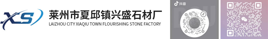 山东白麻