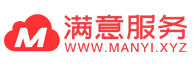 满意云服务