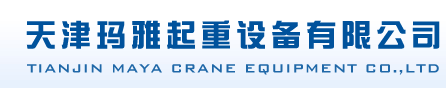 天津起重机