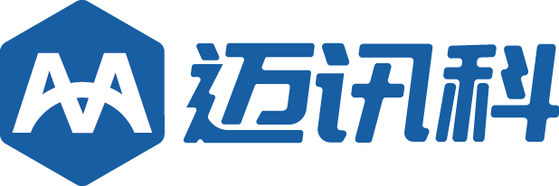 迈讯科