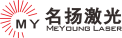 激光打标机
