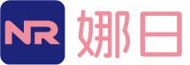 娜日导航站/学习中心/资料中心