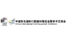 第一展会网