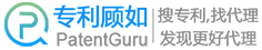 专利顾如