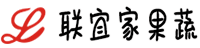 联宜家果蔬