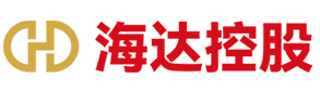 青岛海达控股有限公司