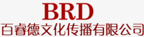 青岛百睿德
