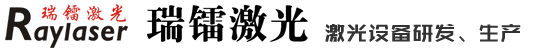 光纤激光焊接机