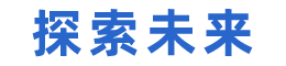防爆电子汽车衡,无人值守汽车衡称重系统