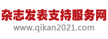 SCI期刊发表指导,国内国外核心刊物推荐