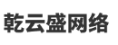 乾云盛投票网