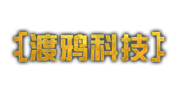 渡鸦科技