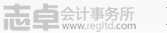 注册香港公司,注册BVI公司,注册英国公司等服务,服务周到价格合理