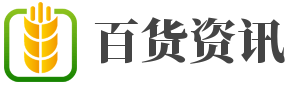 成都百货实体店在线购物网站