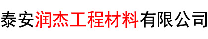 防裂贴