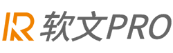 软文PRO