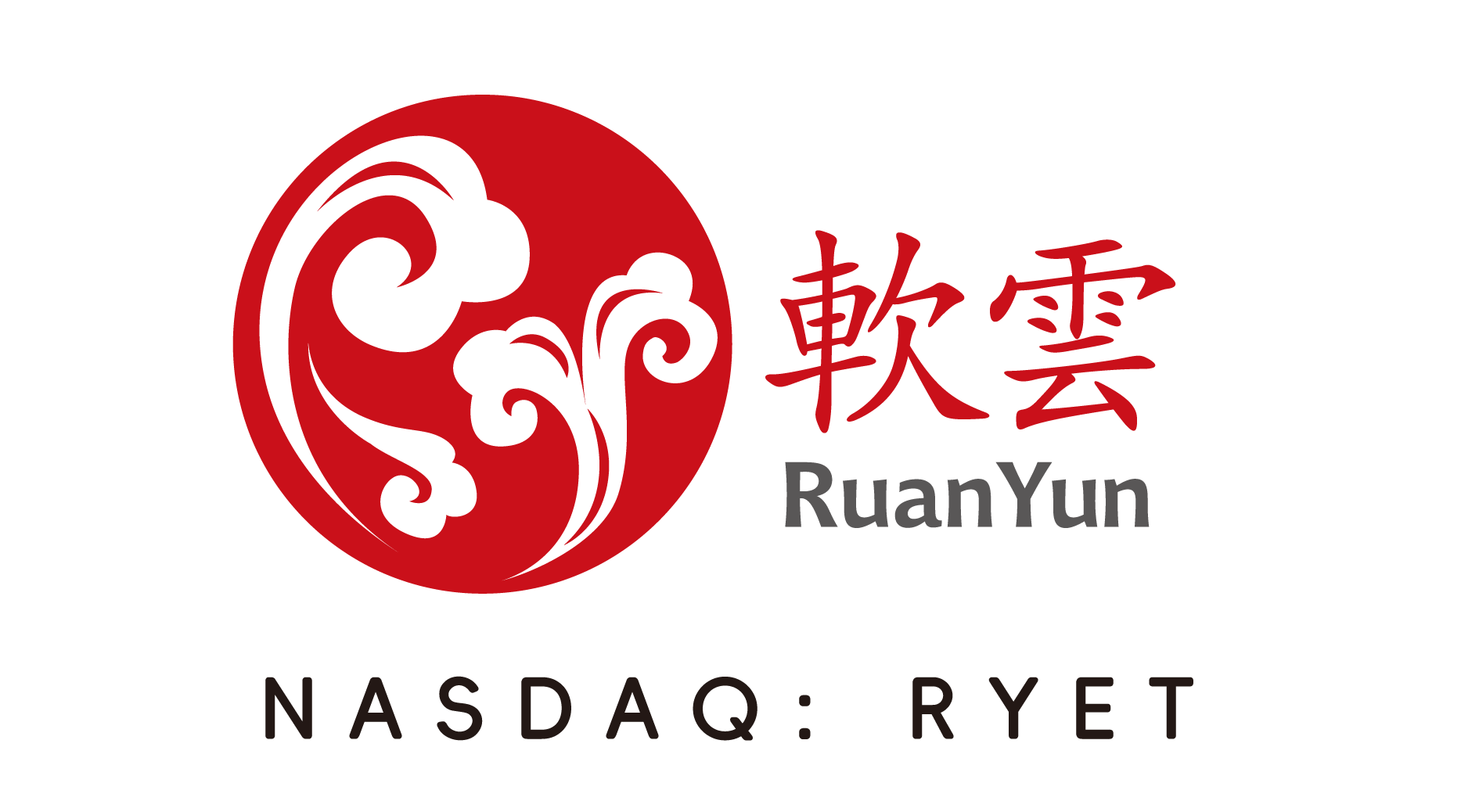 软云科技