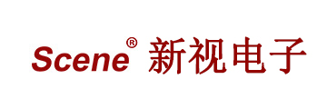 新视电子有限公司