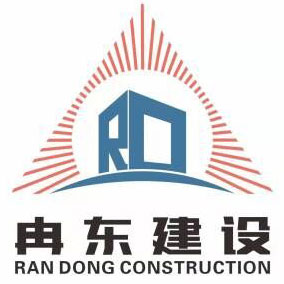 四川冉东建设工程有限公司