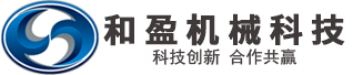 黑蒜发酵机