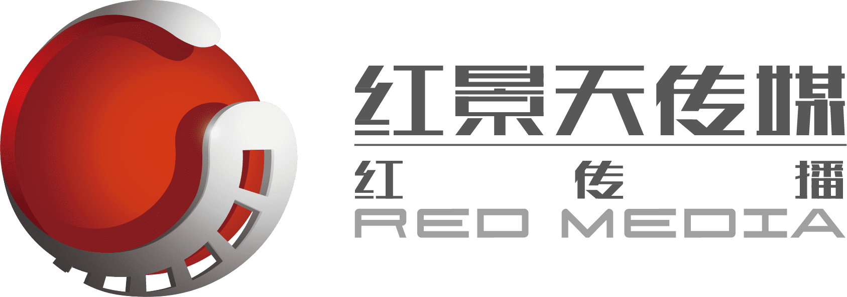 济南宣传片拍摄公司