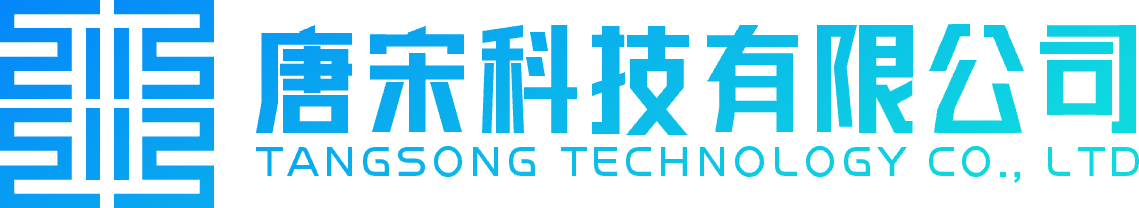 唐宋科技网络有限公司