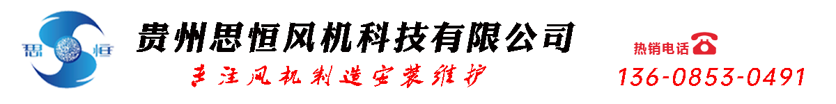 除尘风机