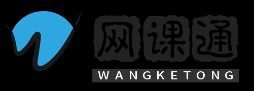 网课通