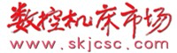数控机床市场网