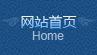苏州苏化科技园