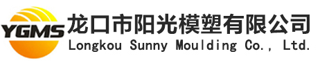 龙口塑料模具,龙口塑料制品,龙口冲压级进模具,龙口电子提花机组件